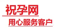 酒泉市捐卵试管助孕机构-代媽网